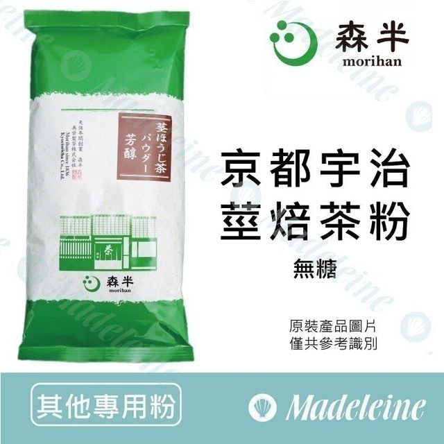 京都宇治莖焙茶粉 1