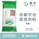 森半 京都宇治莖焙茶粉 1