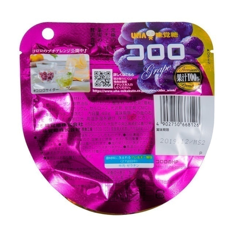 酷露露Q糖 葡萄口味 2