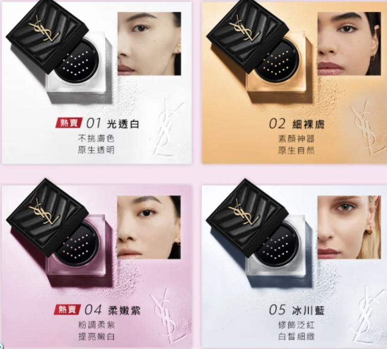 恆久完美無持久柔霧蜜粉 3