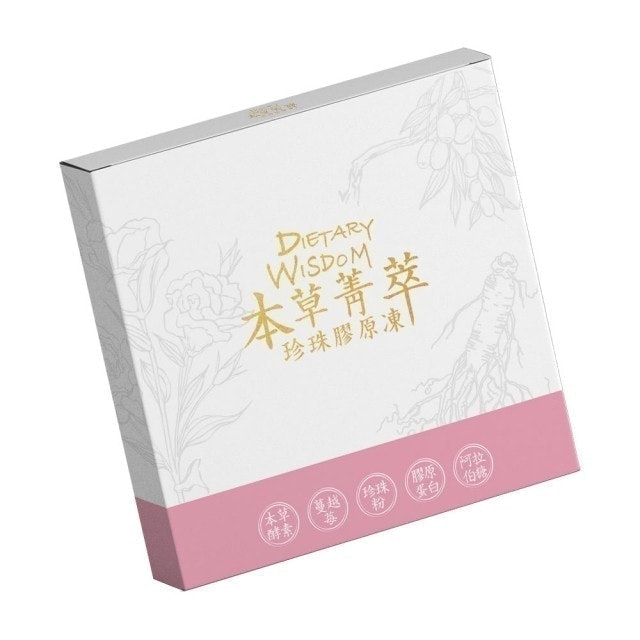 本草菁萃珍珠膠原凍 1
