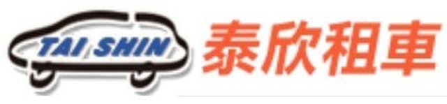 10 大小貨車出租推薦排行榜 5