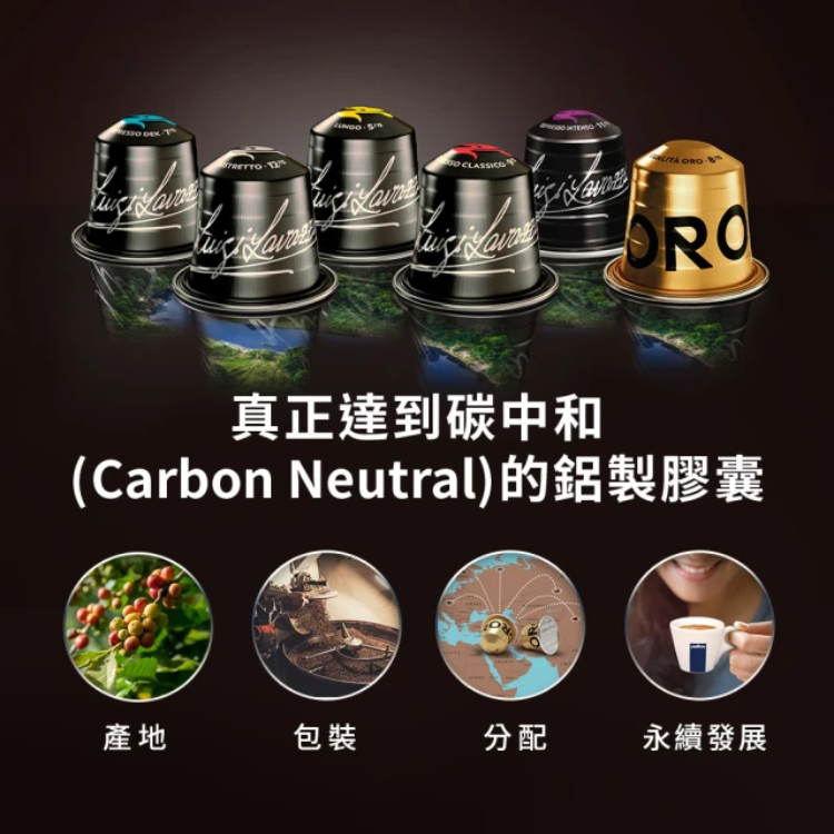 鋁製咖啡膠囊 3
