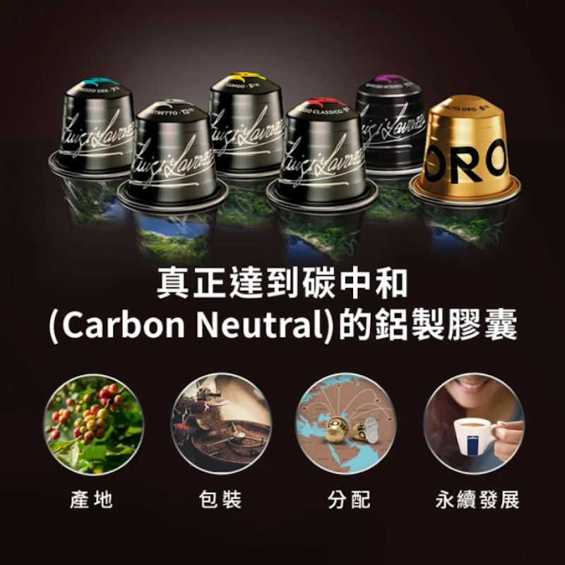 鋁製咖啡膠囊 3