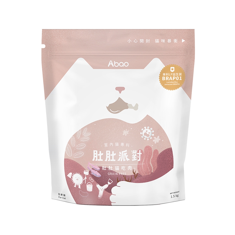 肚肚派對貓吃肉無穀貓飼料 1