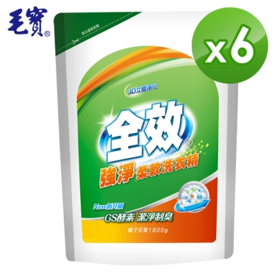 全效強淨柔軟洗衣精 1