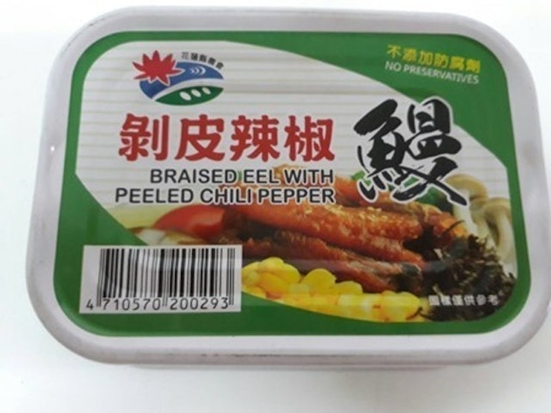 剝皮辣椒鰻魚罐頭 1