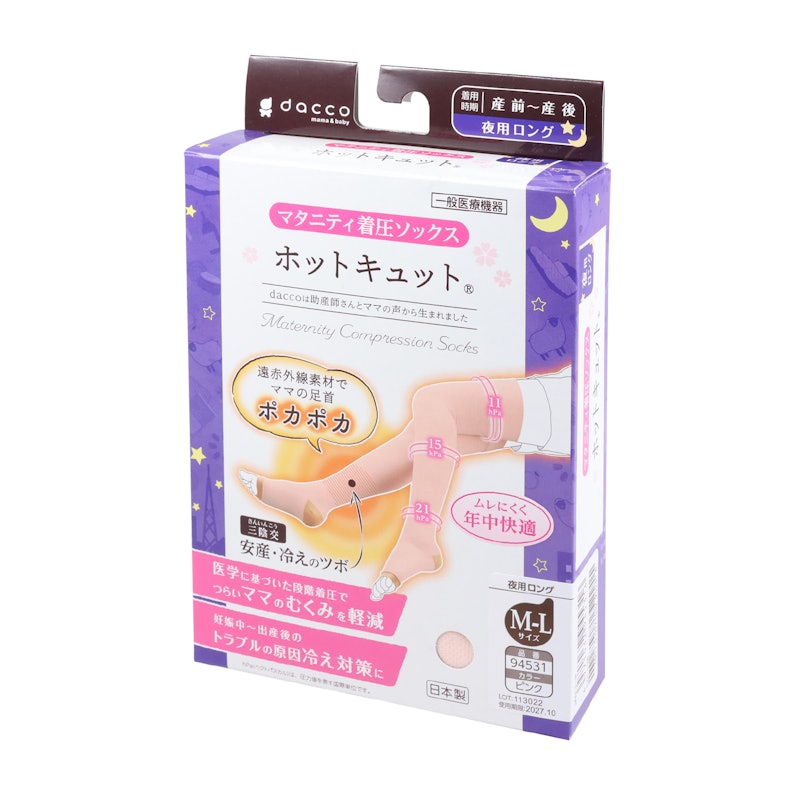 10 大睡眠襪推薦排行榜 5