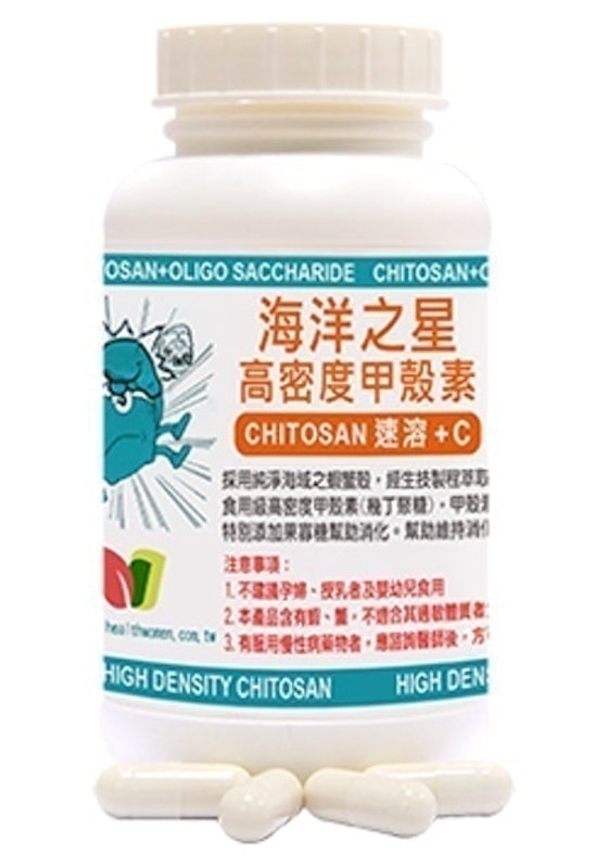 海洋之星高密度甲殼素膠囊 1