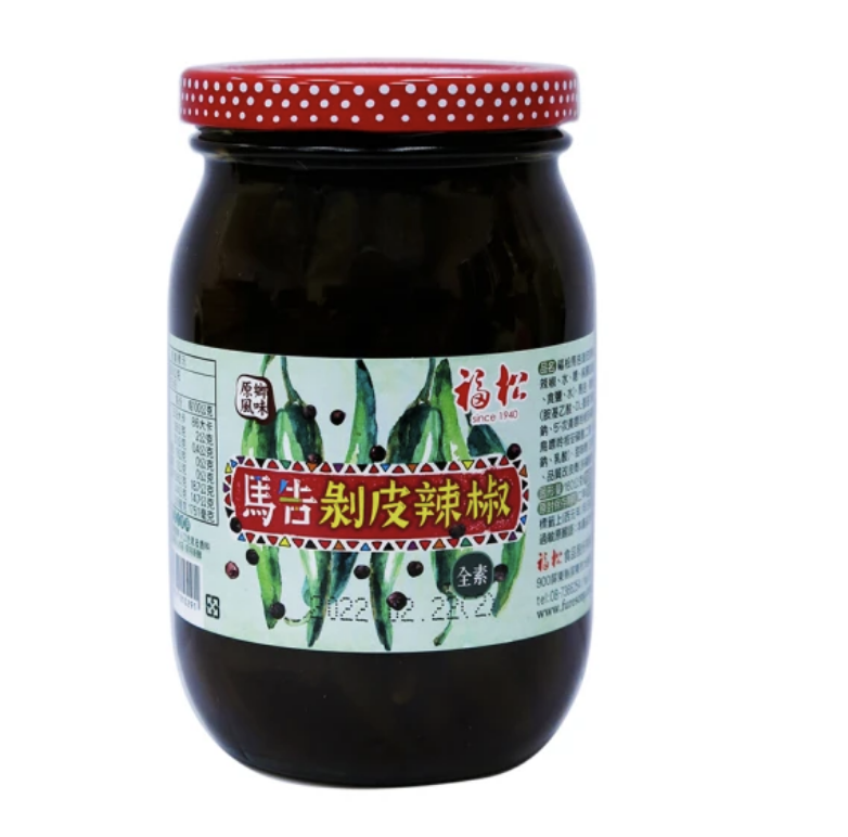 馬告剝皮辣椒 1