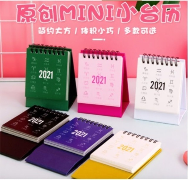 2021創意星座迷你桌曆 1