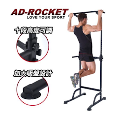 多功能引體向上機