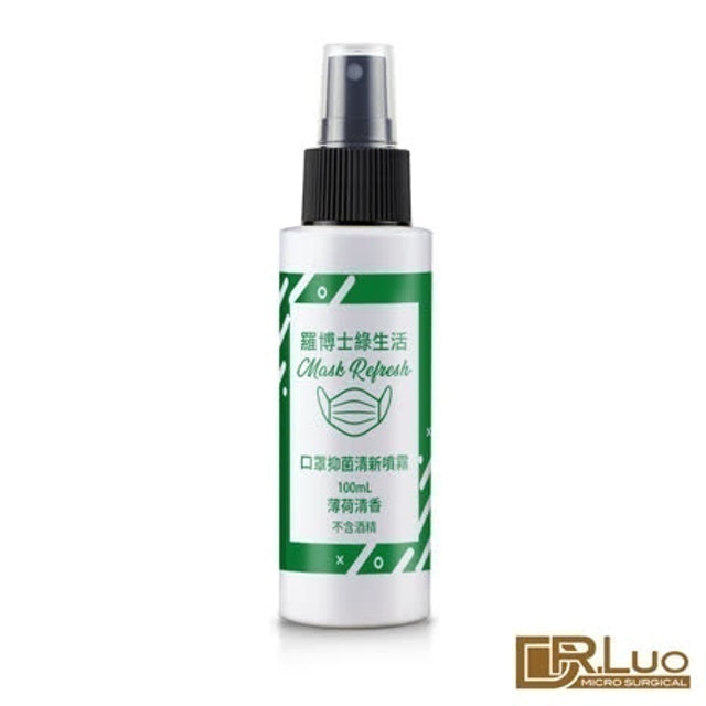 10 大口罩用噴霧推薦排行榜 3