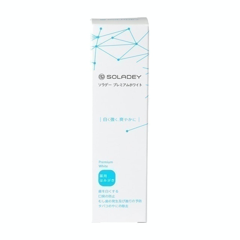 SOLADEY 全亮白牙膏 5