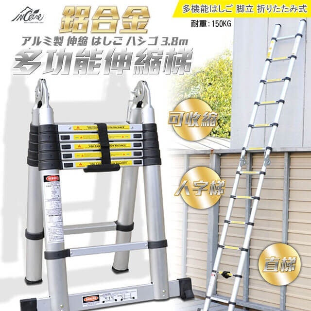 10 大工作梯推薦排行榜 3