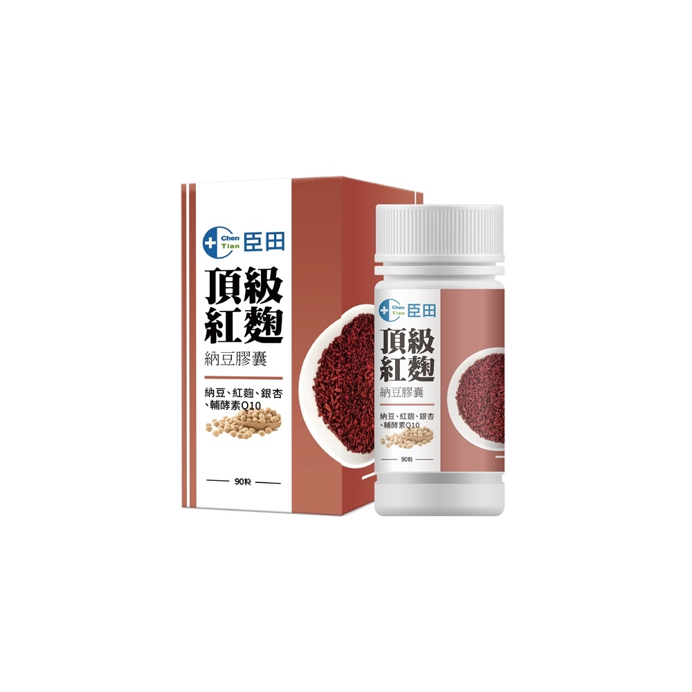 頂級納豆紅麴加強版膠囊 1