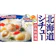 House Foods好侍 北海道白醬料理塊 1