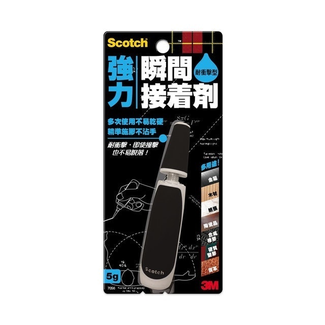 木工達人監製10 大金屬接著劑推薦排行榜 1