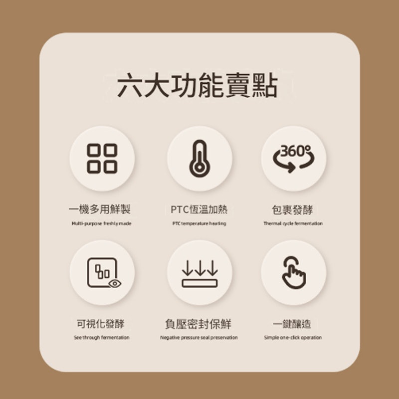 智慧優格機 3