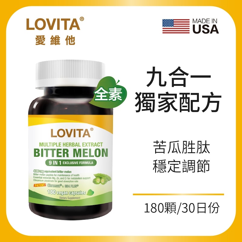苦瓜胜肽草本複方素食膠囊 1