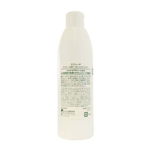MIFIDO有機犬用洗毛精 2