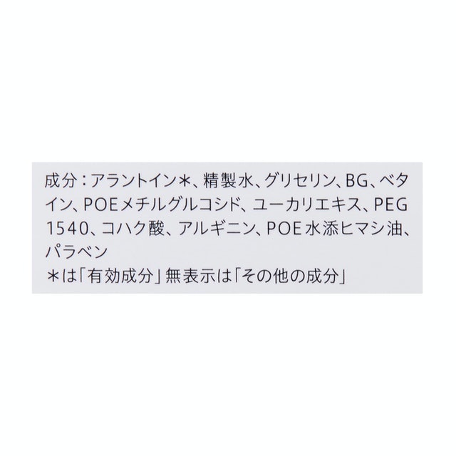潤浸保濕化粧水III 潤澤型 3