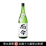 【開箱】2026最新10款辛口日本酒推薦排行榜 2