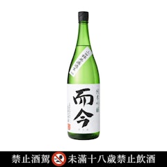 而今 | 而今 純米吟醸 山田錦