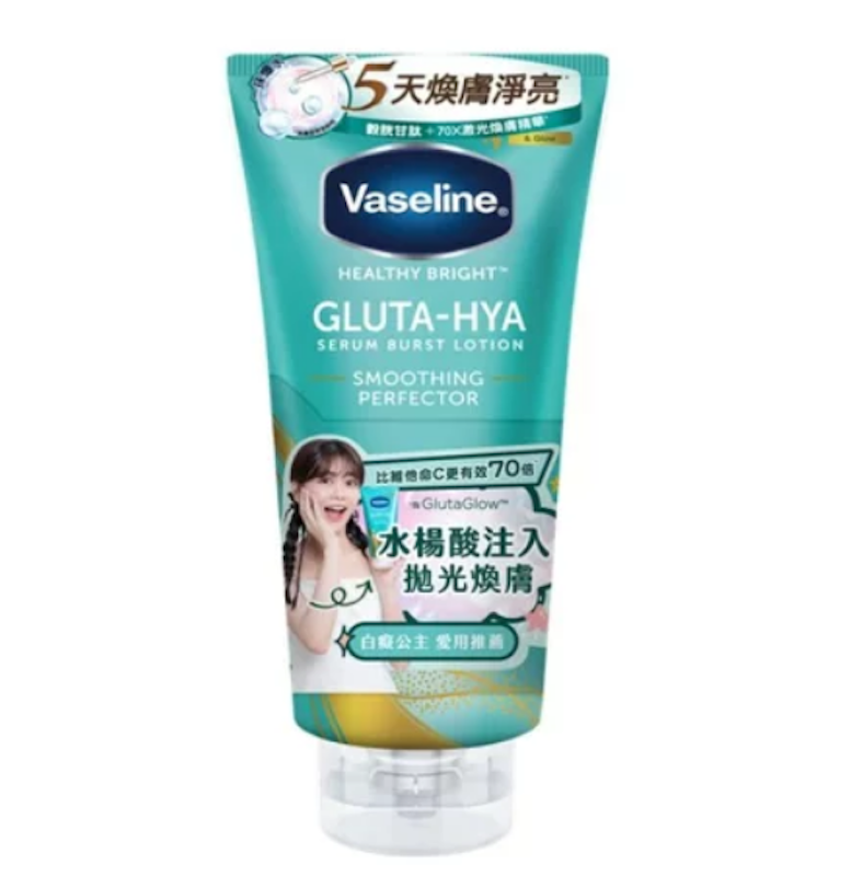 水楊酸煥膚精華凝乳 1