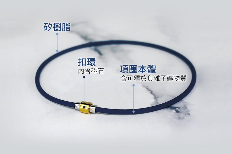 負離子磁力項圈 2