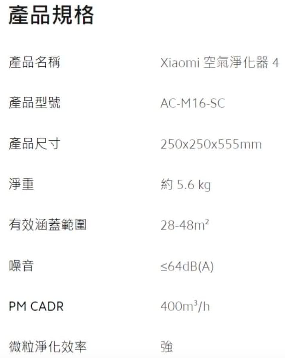 空氣淨化器4 2