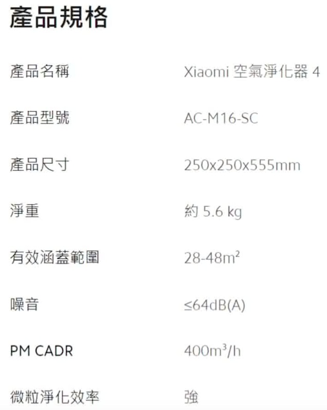 空氣淨化器4 2
