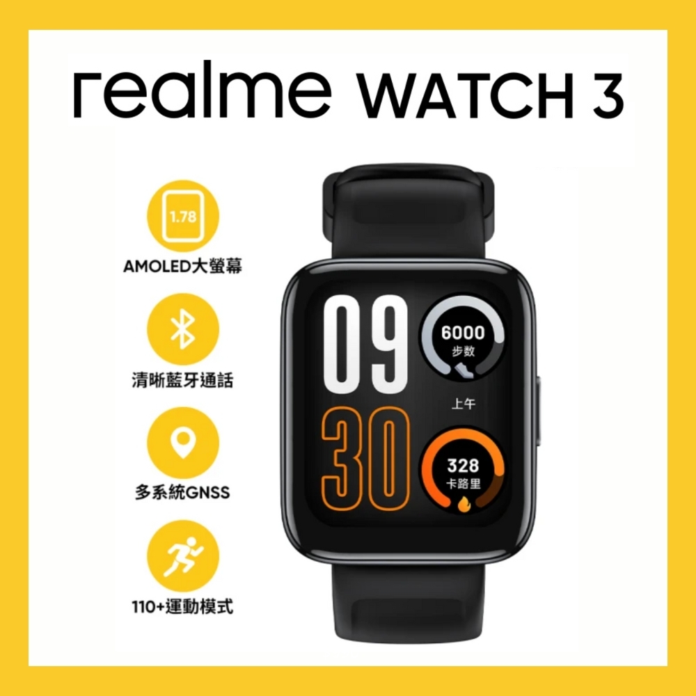 Watch 3 運動血氧智慧通話手錶 2