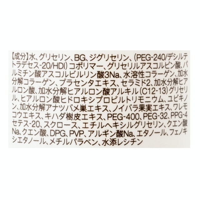 素肌SIZUKU 保濕化妝水C 3