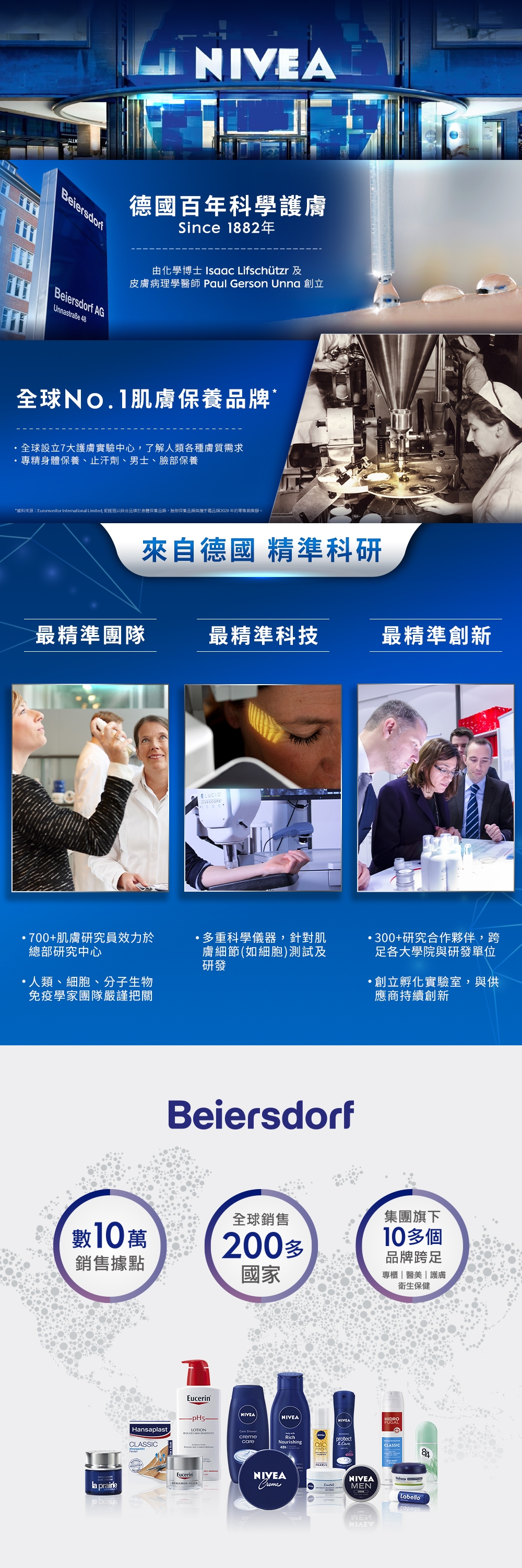海洋友善防曬噴霧 3