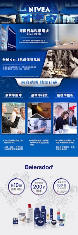 海洋友善防曬噴霧 3