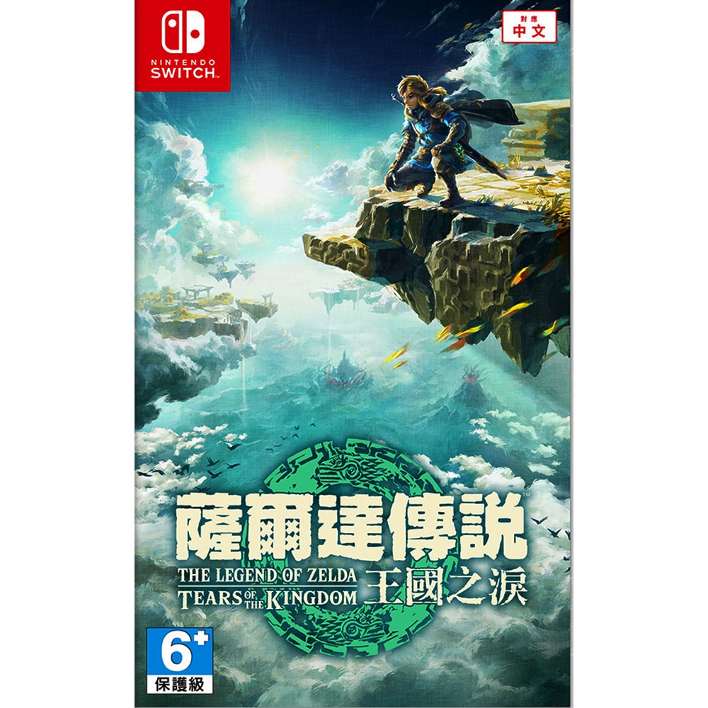 遊戲直播主監製10 大Switch遊戲推薦排行榜 3
