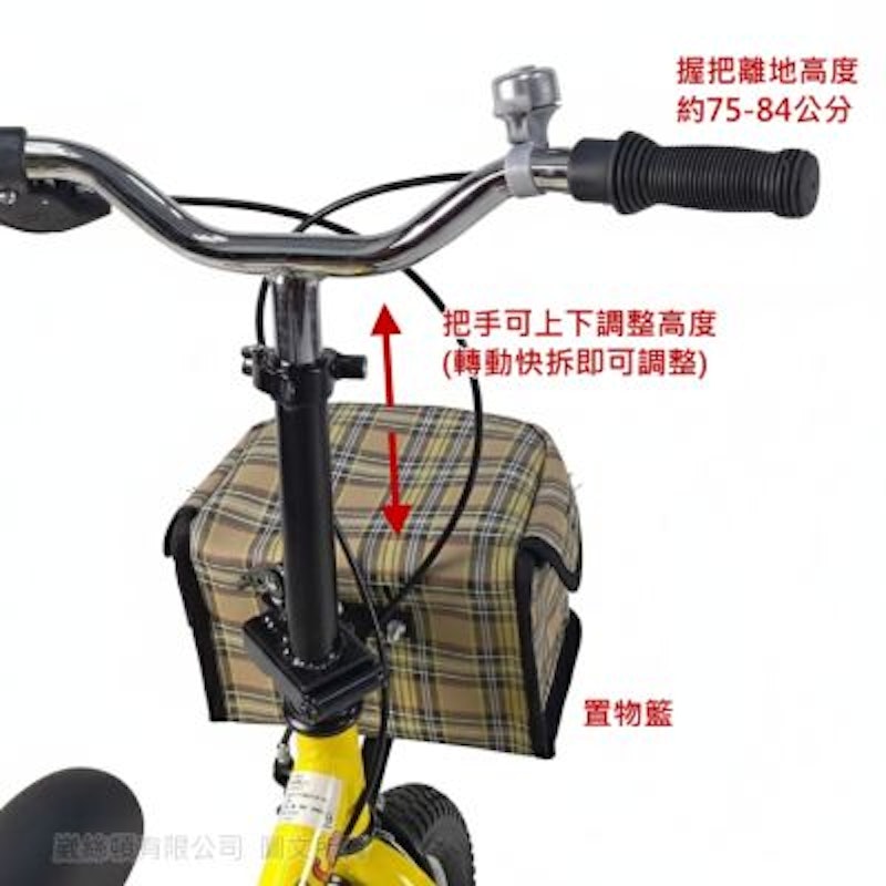 車頭可折兒童腳踏車 2