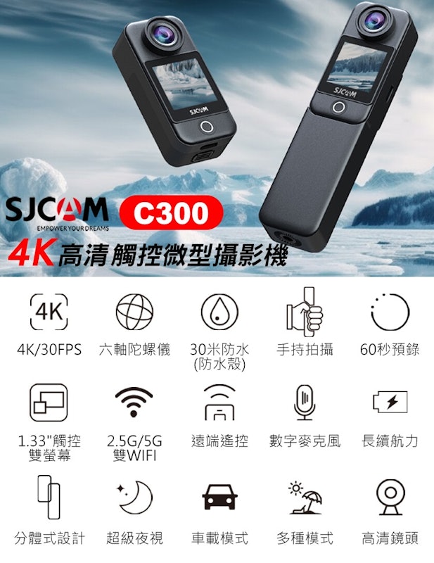 微型攝影迷你相機 3