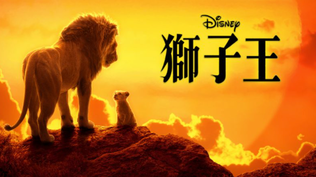 影評人監製10 大Disney+兒童電影推薦排行榜 5