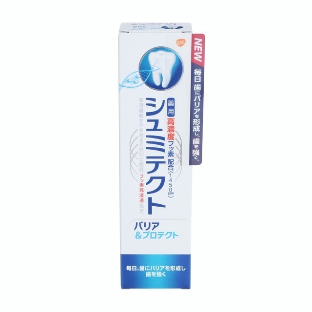 Barier&Protect 藥用防蛀牙膏 5