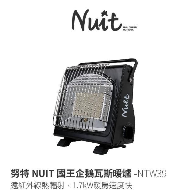專家監修10 大露營暖爐推薦排行榜 5