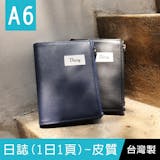 10 大行事曆/手帳推薦排行榜 4