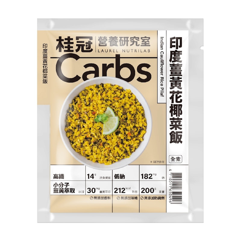 花椰菜飯 1