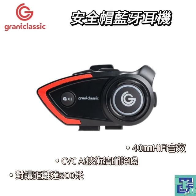RideTune 安全帽藍牙耳機 2