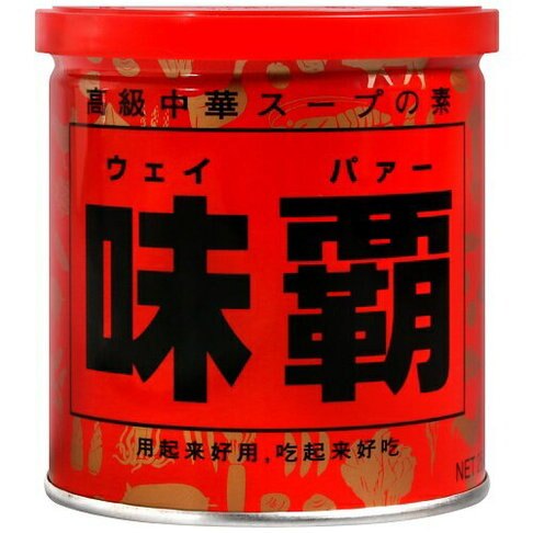 味霸 1