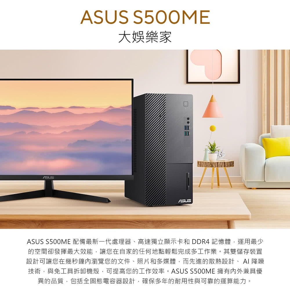 S500ME 文書電腦 3