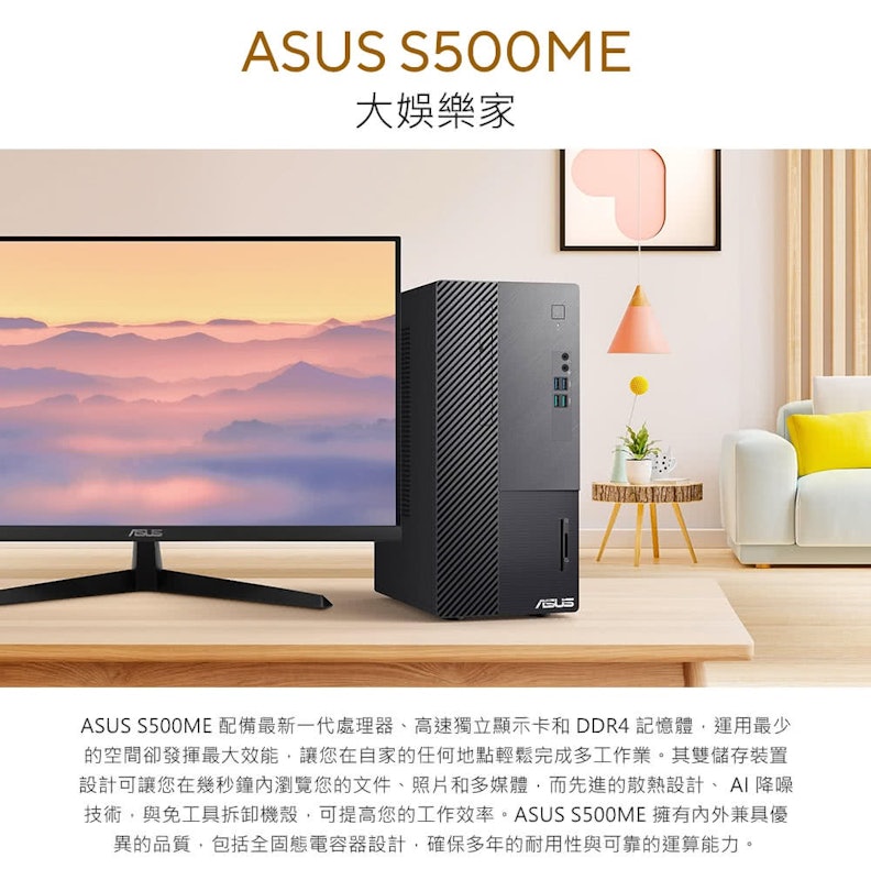 S500ME 文書電腦 3