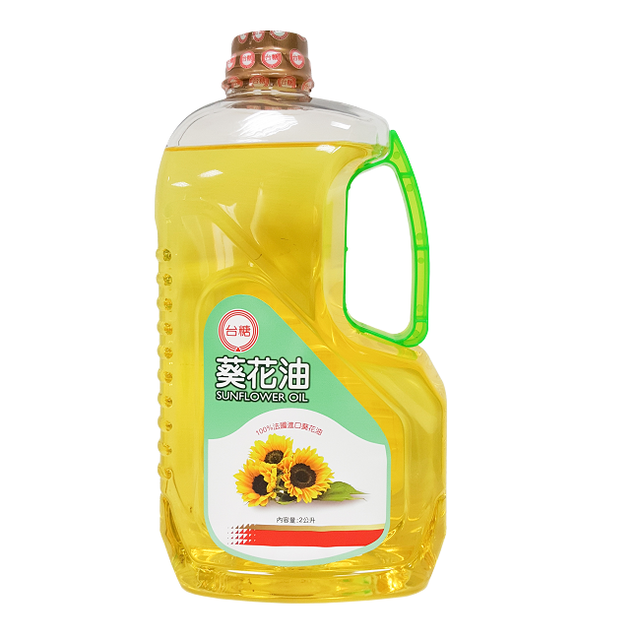 葵花油 1