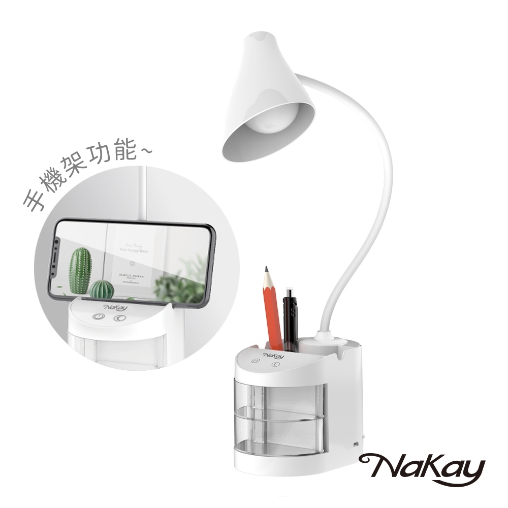 充電式LED五合一檯燈 1